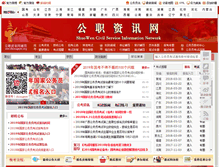 Tablet Screenshot of chinagwyw.org